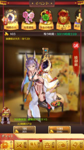 戦姫プロジェクト　ユニット